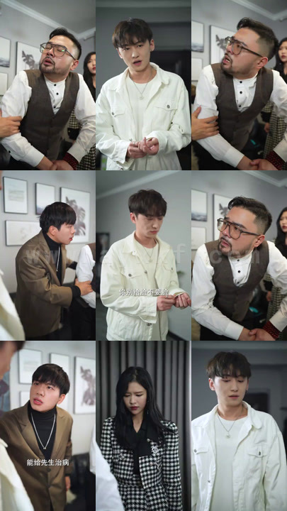 1176-女总裁的近身医王(61集) 内容图1 一个实时收录全网最齐全的短视频短剧网剧小剧场的网站! 1176-女总裁的近身医王(61集) 最新 图1张