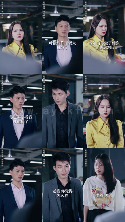 1578-萌宝小机灵-叶总求抱抱-(90集) 最新 图1张