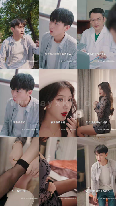 10-超级败家子(79集)