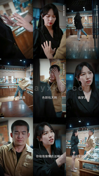 16-通天神眼(89集) 最新 图1张