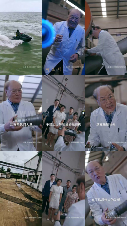 6462-新-大夏神主(99集)(1) 内容图1 一个实时收录全网最齐全的短视频短剧网剧小剧场的网站! 6462-新-大夏神主(99集)(1) 最新 图1张