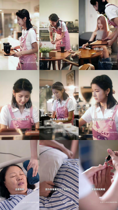 17-闪婚植物人老公(100集) 内容图1 一个实时收录全网最齐全的短视频短剧网剧小剧场的网站! 17-闪婚植物人老公(100集) 最新 图1张