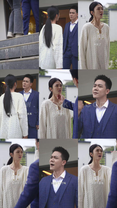 1032-冷总请自重-我是你前妻(100集)