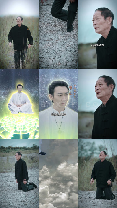 ssd4542-新混元祖师(78集)