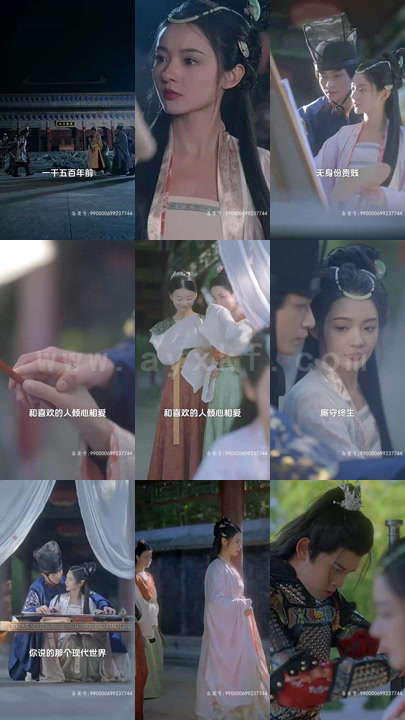 5-总裁快跑-您的夫人竟是公主殿下(82集)你