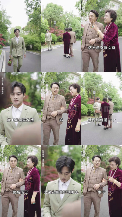 ssd4402-结婚当天怒换新郎(93集)