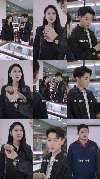 1381-天眼开了后我一路狂飙80