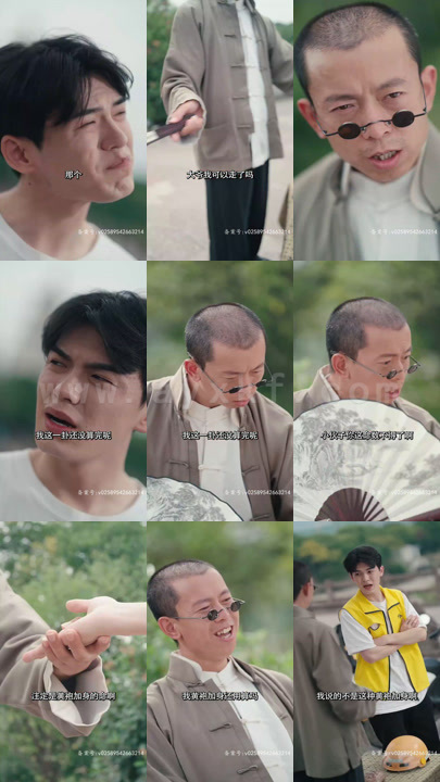 9-不装了朕乃千古一帝(我求求你们了让朕当个昏君吧)(80集)