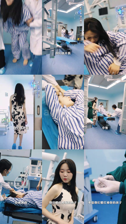 68-陆总别虐了-夫人她真的怀孕了(86集) 内容图1 一个实时收录全网最齐全的短视频短剧网剧小剧场的网站! 68-陆总别虐了-夫人她真的怀孕了(86集) 最新 图1张