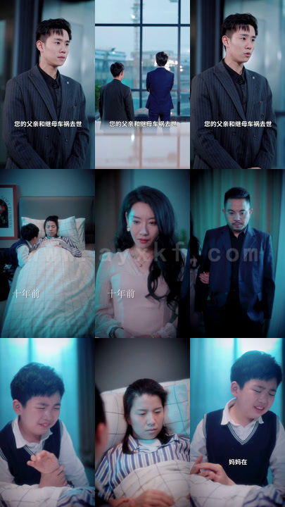 14-厉少的独宠娇妻(历少的独宠罪妻)(1)