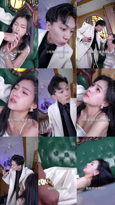 617-他是谁之龙腾四海(100集) 内容图1 一个实时收录全网最齐全的短视频短剧网剧小剧场的网站! 617-他是谁之龙腾四海(100集) 最新 图1张