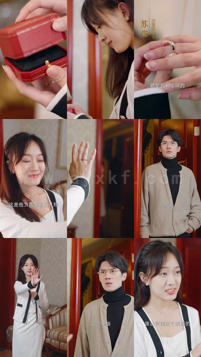 30-厉总离婚请别怂-90集