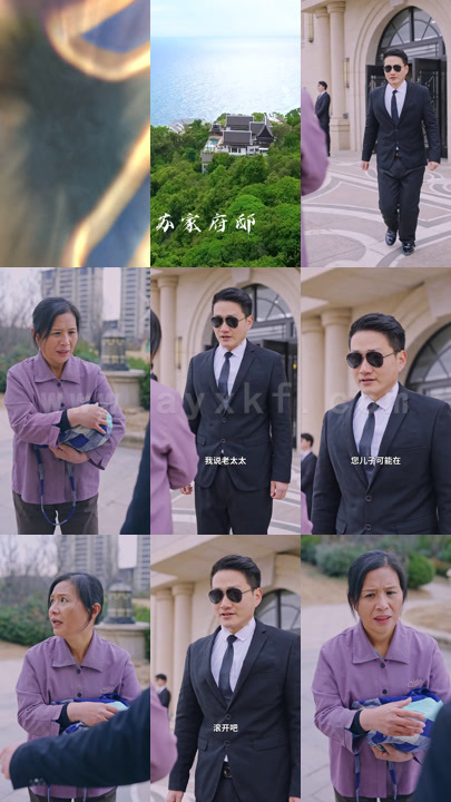 22-布衣神算(71集)