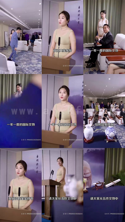 4-我有神眼赚几个亿很合理吧-小合集