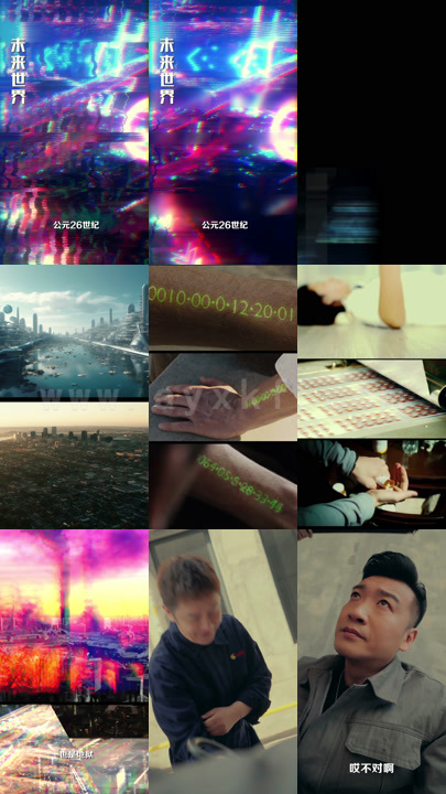 1465-众城之主 最新 图1张