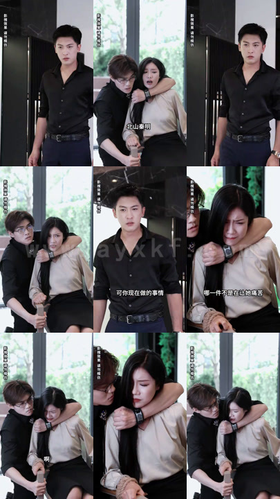 2420-开局我被美女总裁倒追(94集)