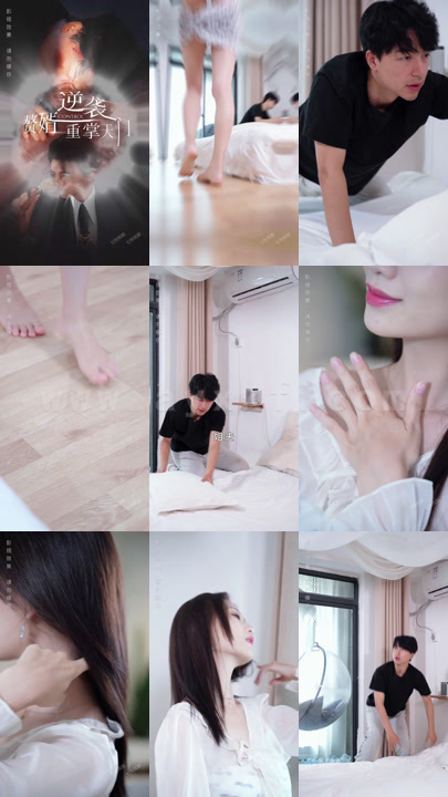 541-赘婿逆袭重掌天门(105集)