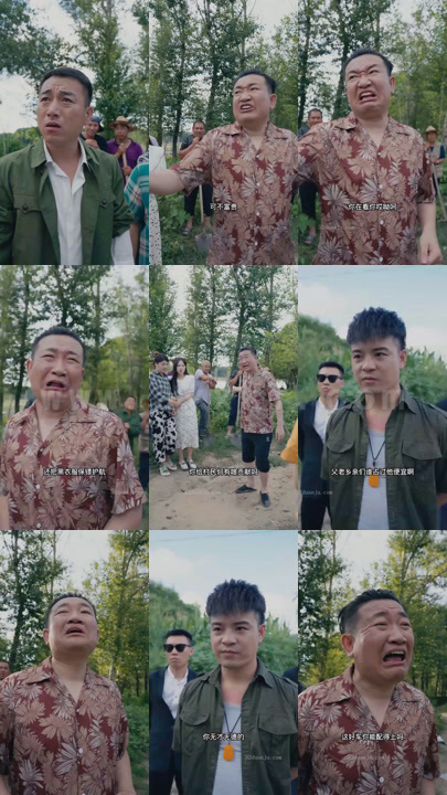 99-乡村小医仙-76集