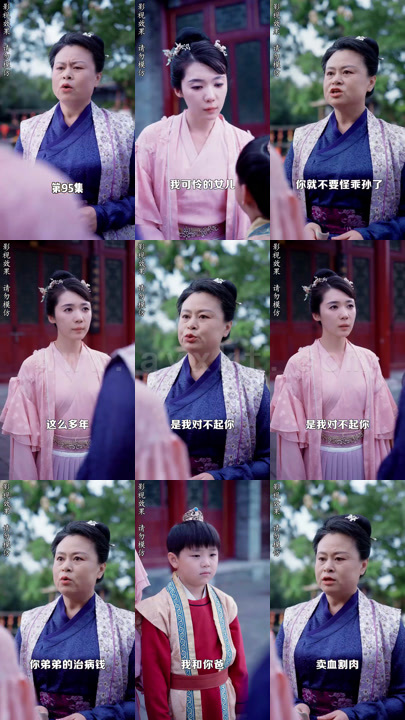 2225-摄政王的替嫁王妃(103集)