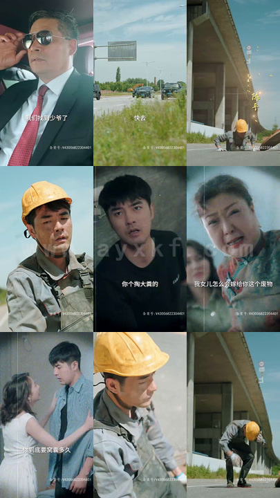 2613-摊牌了我是万亿弃少