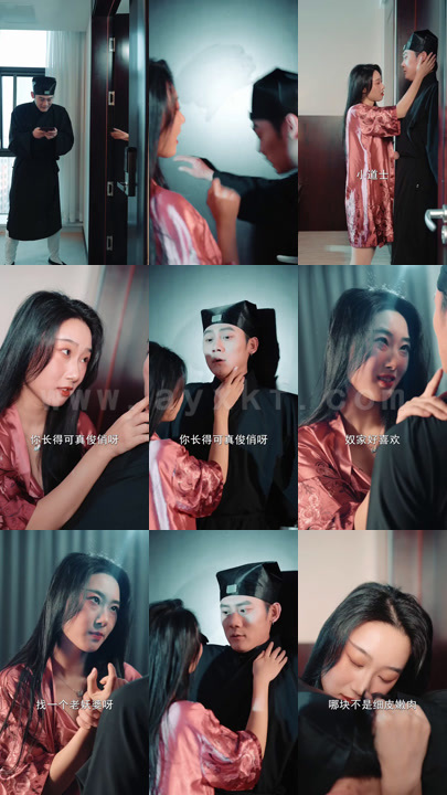 473-风流小天师-76集全 内容图1 一个实时收录全网最齐全的短视频短剧网剧小剧场的网站! 473-风流小天师-76集全 最新 图1张