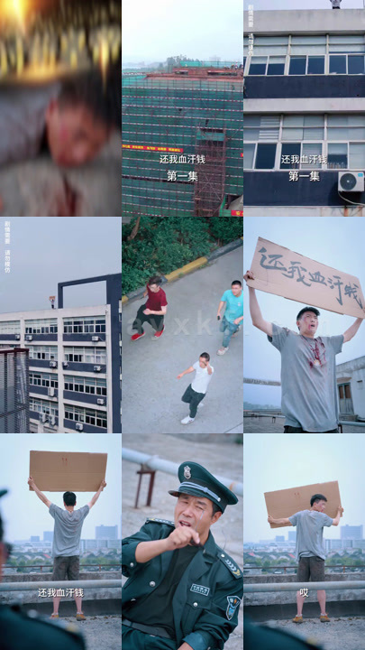 ssd4844-讨薪皇帝(天命大神豪)100集