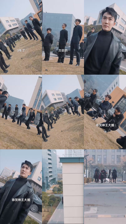 7-北海神王87集 最新 图1张