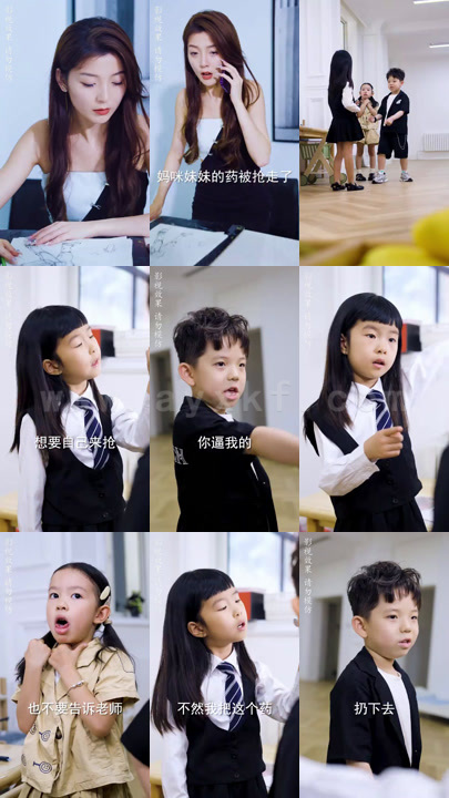 1365-爹地妈咪快领证-(91集)