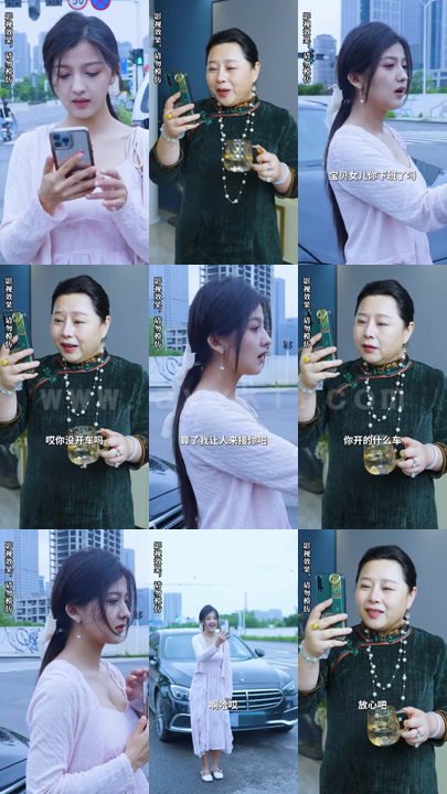 1588-我的霸总上司太耀眼