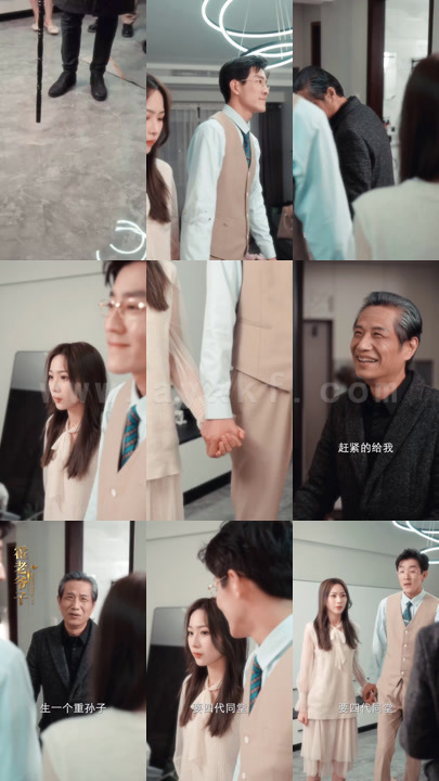 764-霸道总裁爱上我(81集)