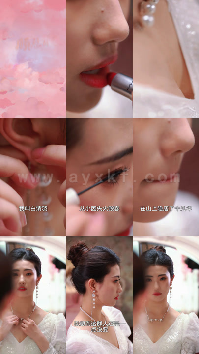 562-顾总的独宠小娇妻 最新 图1张