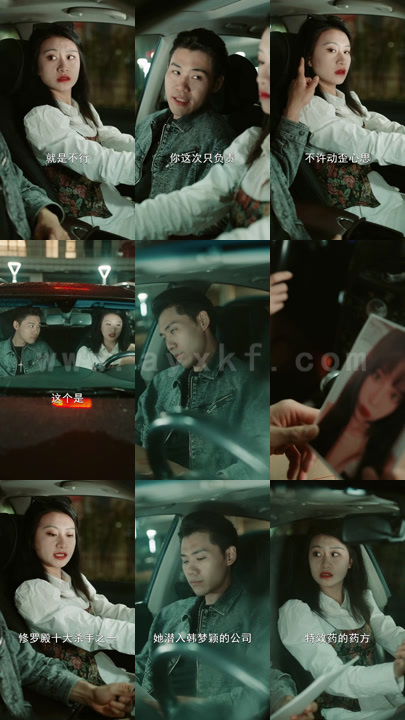 1556-大小姐的贴身保镖(天命打工人)100集 内容图1 一个实时收录全网最齐全的短视频短剧网剧小剧场的网站! 1556-大小姐的贴身保镖(天命打工人)100集 最新 图1张