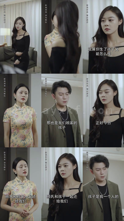 58-顾总的在逃前妻(100集)