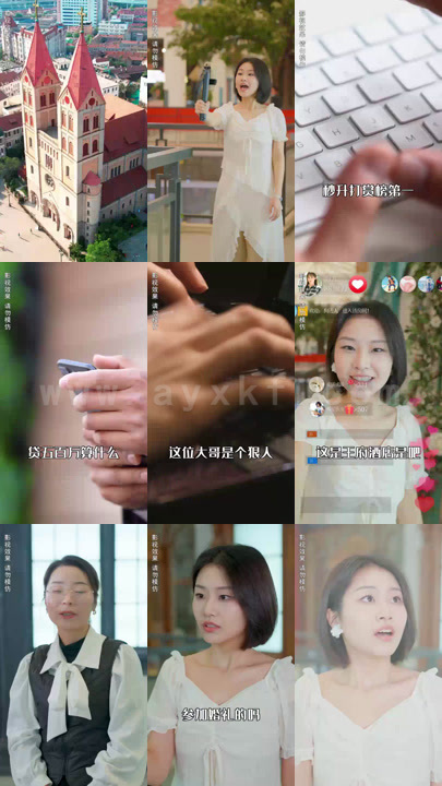 23-天价彩礼反手娶了女主播(100集) 最新 图1张