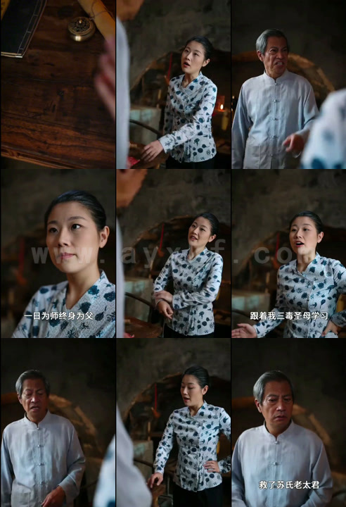 18-下山后遇见了两个老婆-31集 最新 图1张