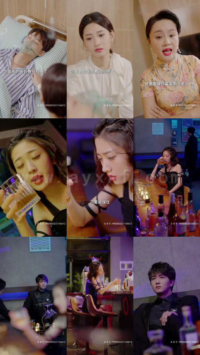 2589-替嫁后-我被总裁花样宠(80集)