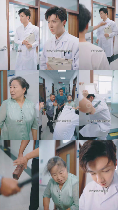 最狂姑爷（合集款）