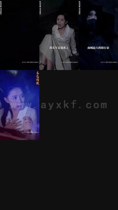 14-夫人她又重生了(致命权宠夫人她又重生了)(77集)