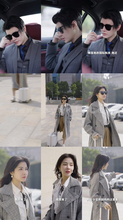 546-厉总醒醒夫人带娃跑啦(80集)