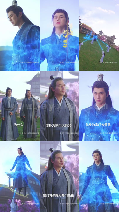 20-一剑凌霄(长篇) 最新 图1张