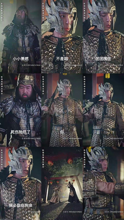 15-龙域领主的落难娇妻-小合集