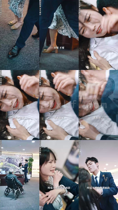 814-囚爱成瘾-傅总的宠物情人(7-9集)