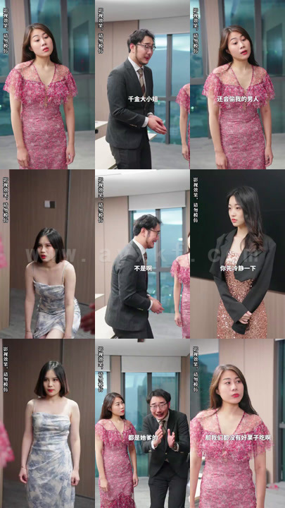 1088-和渣男分手后我成了首富 内容图1 一个实时收录全网最齐全的短视频短剧网剧小剧场的网站! 1088-和渣男分手后我成了首富 最新 图1张