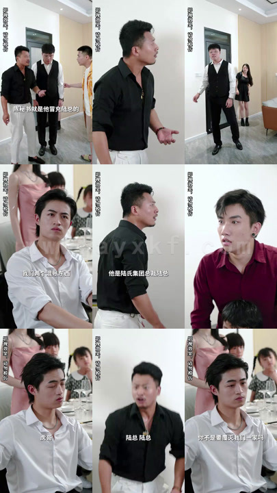 ssd4127-豪门萌娃惹不得(89集)