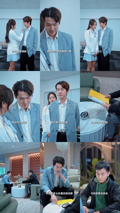 655-回档财阀家(100集)