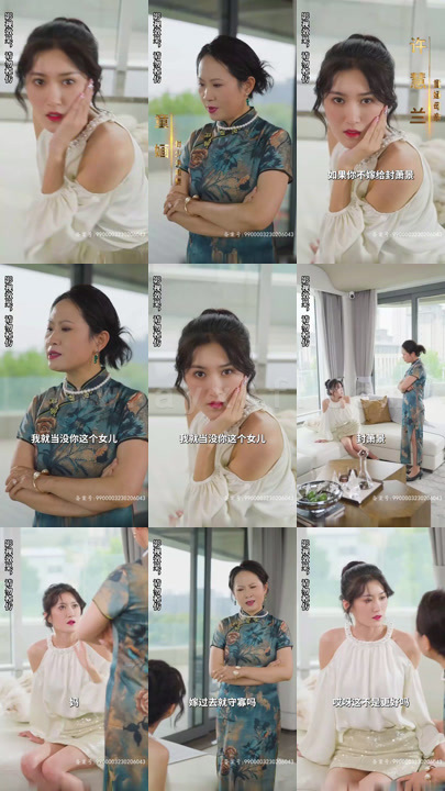 4854-今夜繁星似你(99集)