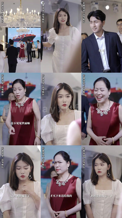 1850-我爸竟是万亿董事长