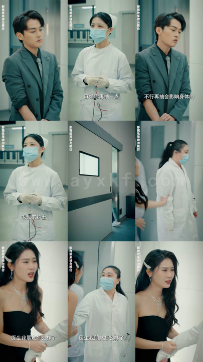 6-厉少的闪婚娇妻有点甜(90集) 内容图1 一个实时收录全网最齐全的短视频短剧网剧小剧场的网站! 6-厉少的闪婚娇妻有点甜(90集) 最新 图1张