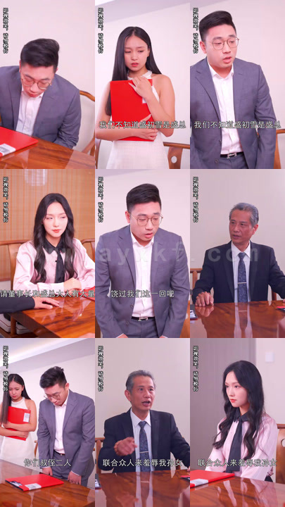 ssd4599-惊-我是首富千金(89集) 内容图1 一个实时收录全网最齐全的短视频短剧网剧小剧场的网站! ssd4599-惊-我是首富千金(89集) 最新 图1张