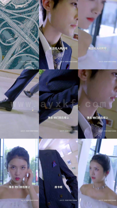 7-薄总我们拼个婚吧(80集)